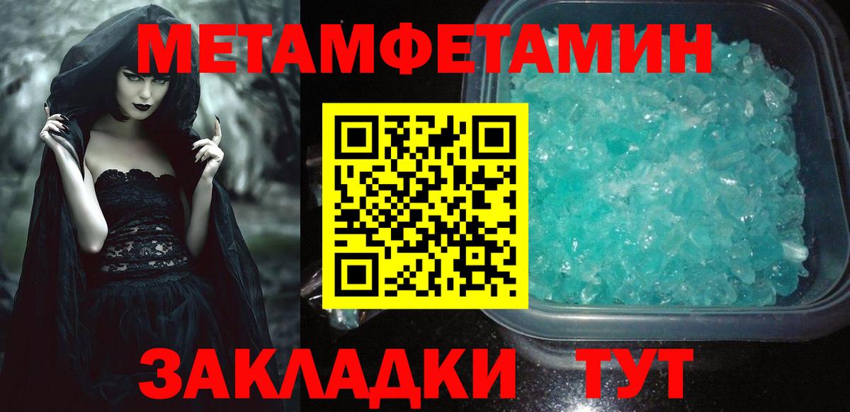 АМФ  Amphetamine 98%  АМФ  Вход с VPN  Балашов 