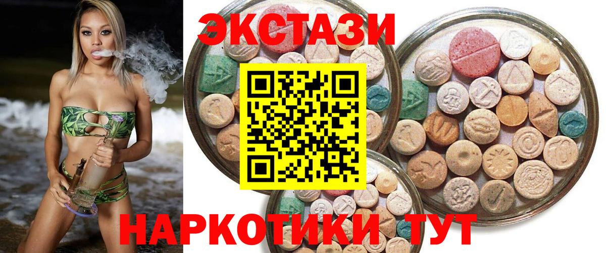 ЭКСТАЗИ Дубай Балашов