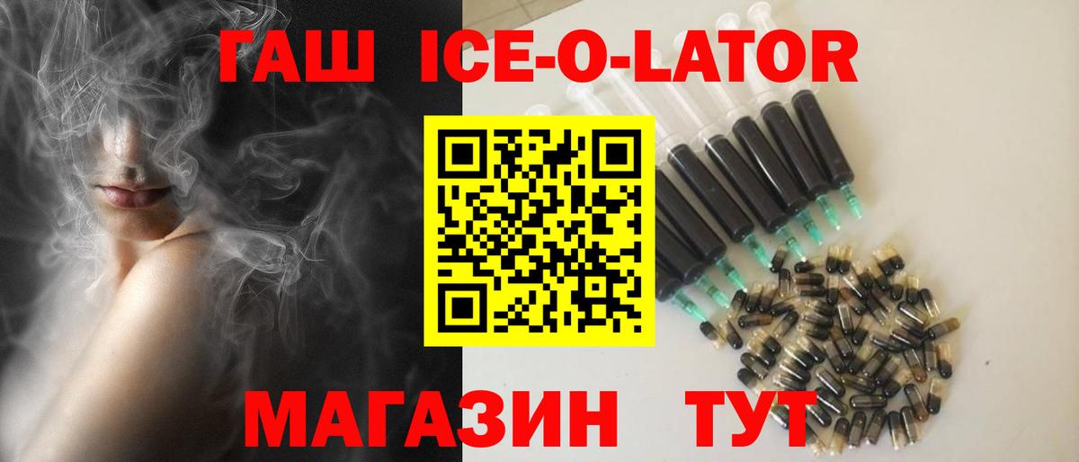 ГАШ Cannabis  Вход с VPN  Балашов 