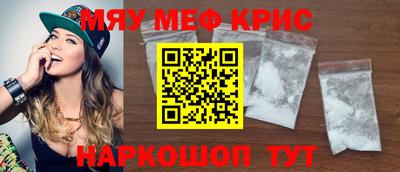 крисы Комсомольск-на-Амуре
