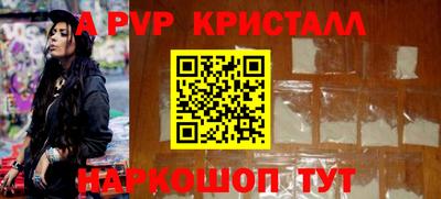 крисы Комсомольск-на-Амуре