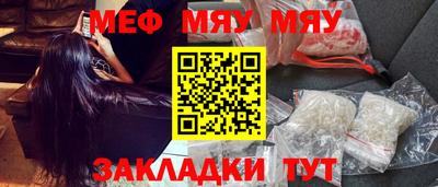 альфа пвп Конаково