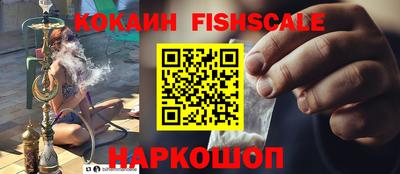 альфа пвп Конаково
