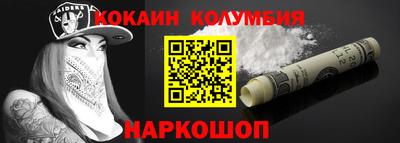 альфа пвп Конаково