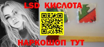 альфа пвп Конаково