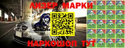 крисы Комсомольск-на-Амуре