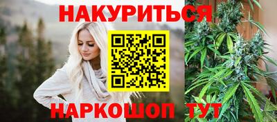 крисы Комсомольск-на-Амуре