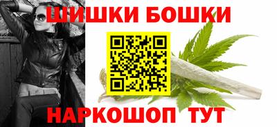 метамфетамин Коммунар