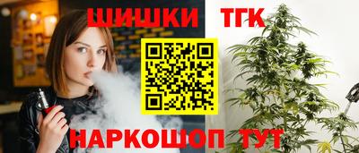 крисы Комсомольск-на-Амуре