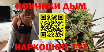 крисы Комсомольск-на-Амуре