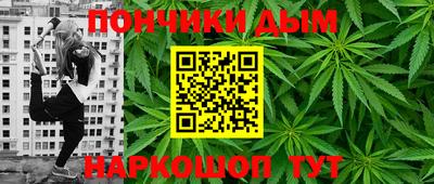 метамфетамин Коммунар