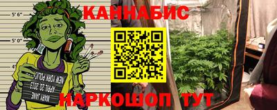 крисы Комсомольск-на-Амуре
