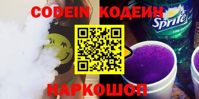 метамфетамин Коммунар