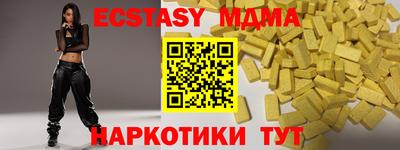 метамфетамин Коммунар