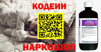 метамфетамин Коммунар