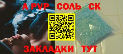 метамфетамин Коммунар