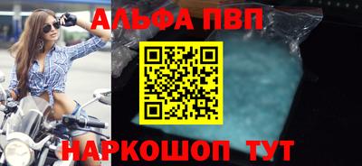 крисы Комсомольск-на-Амуре