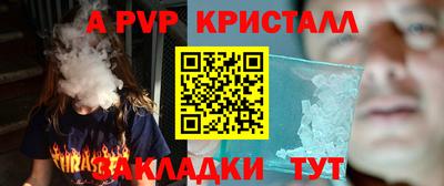 метамфетамин Коммунар