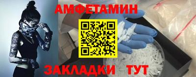 крисы Комсомольск-на-Амуре