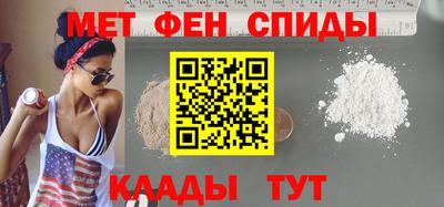 альфа пвп Конаково