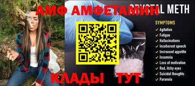 метамфетамин Коммунар