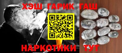 крисы Комсомольск-на-Амуре