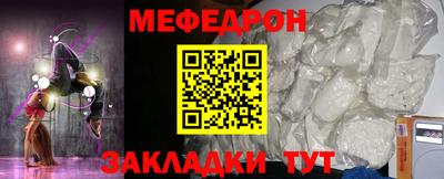 крисы Комсомольск-на-Амуре
