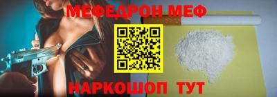 крисы Комсомольск-на-Амуре