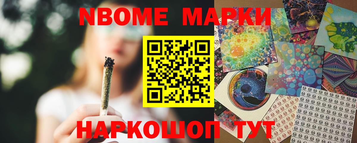 LSD-25 экстази ecstasy Балашов