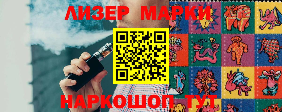 Лсд 25 экстази ecstasy  LSD-25 экстази ecstasy  Вход с VPN  Балашов 