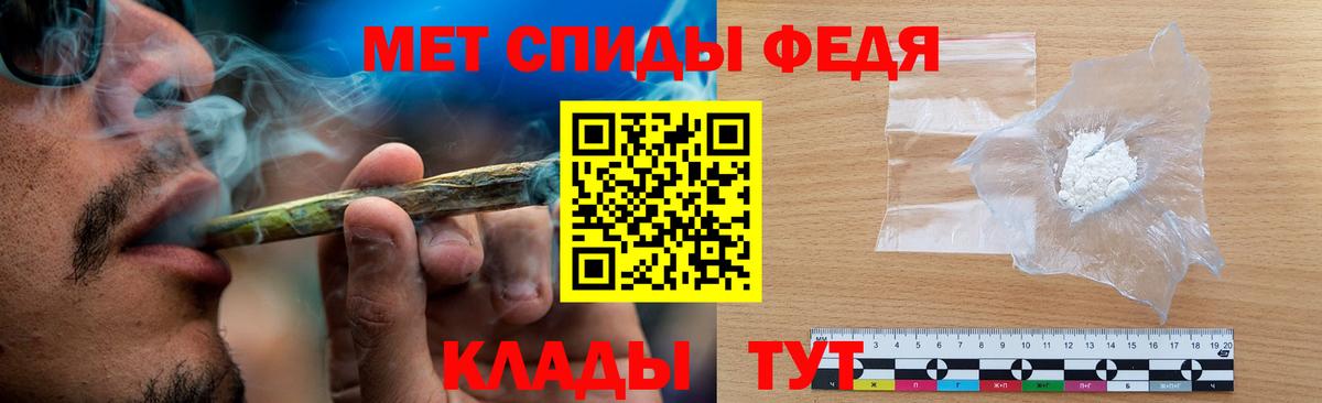 Балашов  МЕТАМФЕТАМИН винт  Вход с VPN  МЕТАМФЕТАМИН винт 