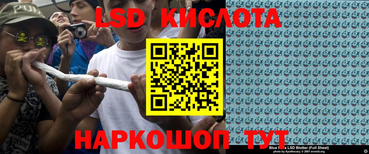 Наркотические марки 1,8мг  Вход с VPN  Балашов 