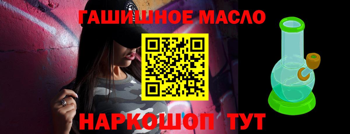 Дистиллят ТГК концентрат Балашов