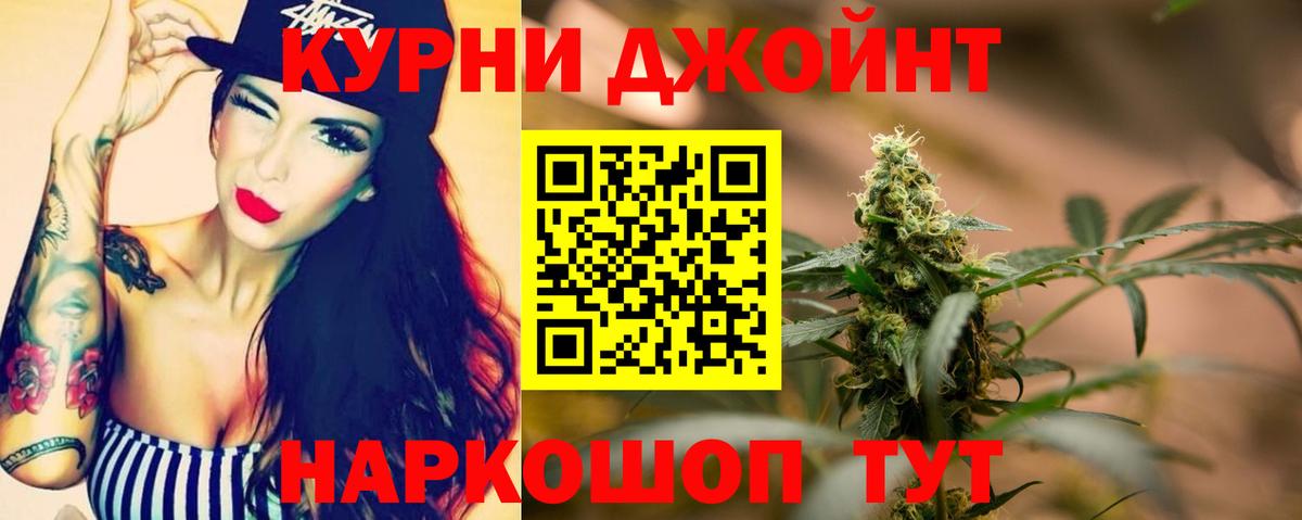 МАРИХУАНА LSD WEED Балашов